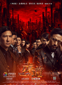 亚洲成人午夜电影
